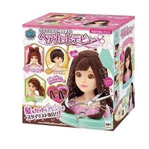 おもちゃ ヘアメイクアーティストのランキングtop100 人気売れ筋ランキング Yahoo ショッピング