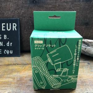 ゼンスイ EverSun365 24W エバーサン365 植物育成LED 送料無料 管理80