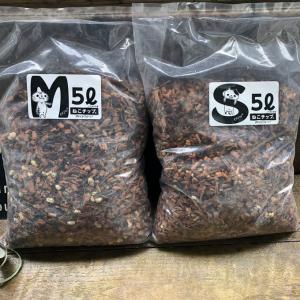 ２サイズセット ねこチップMサイズとSサイズ 各5リットル 植物が大きく育つ 土 ガーデニング