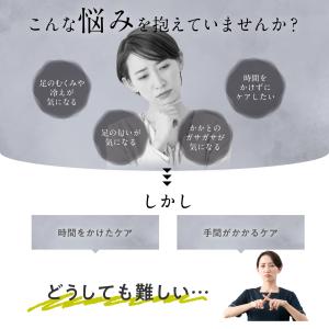 【公式】フットグルーマー グラン フットケア ...の詳細画像1