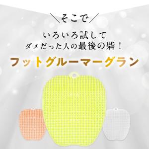 【公式】フットグルーマー グラン フットケア ...の詳細画像2