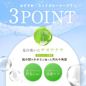 【公式】フットグルーマー グラン フットケア ...の詳細画像4
