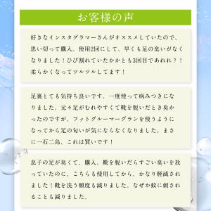 【公式】フットグルーマー グラン フットケア ...の詳細画像5