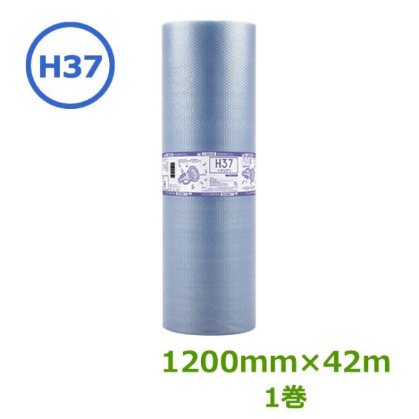 プチプチ ロール エコハーモニー H37 クリア色 ( 緑〜青 ) 1200mm×42ｍ 1巻 ( ...
