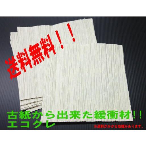エコクレ 36cm×36cm 990枚 ( 業務用 ) ( 要事業者名 個人宛不可 ) ( しわ紙 ...