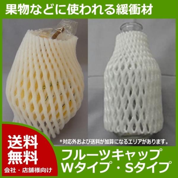 HN-70S フルーツキャップ シングルタイプ 70mm 白　　4000枚 ( 個人様宛不可 要事業...