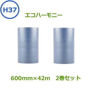 プチプチ ロール エコハーモニー H37 クリア色 ( 緑〜青 ) 600mm×42ｍ 2巻 ( d37同等品 ) ( 要事業者名 ) ( 原反 ) ( 川上産業製 )｜sunpack