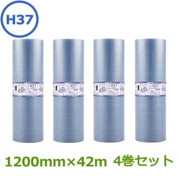 プチプチ ロール エコハーモニー H37 クリア色 ( 緑〜青 ) 1200mm×42ｍ 4巻セット...