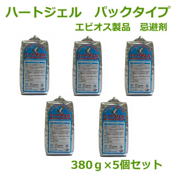 ハートジェル パックタイプ 380ｇ 5個セット ( 送料無料 ) ( 代引不可 ) ( エビオス製...