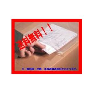 住友３M デリバリーパック NP-4 140×254mm 1箱 ( 1000枚 ) ( 代引及び個人...