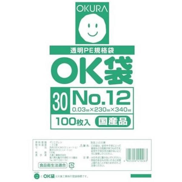 NO.１２ ポリ袋 ( OK袋 ) 0.03mm×230mm×340mm　5000枚 ( 個人様宛不...