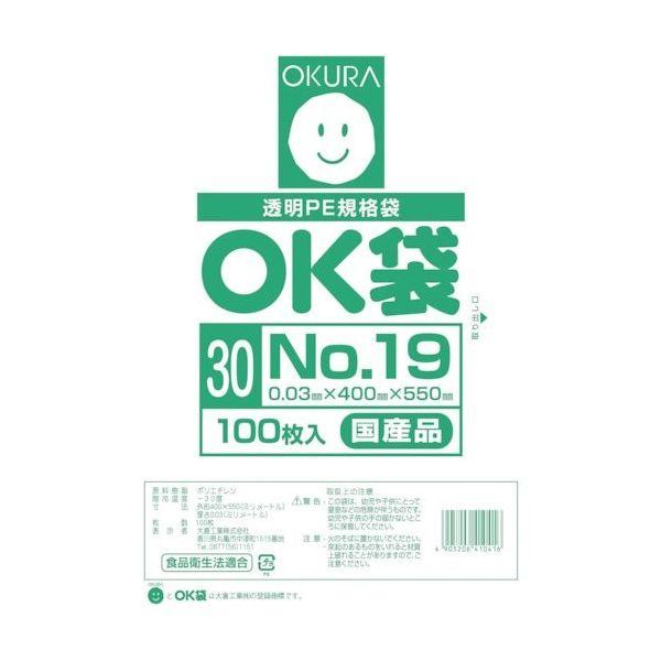 NO.１９ ポリ袋 ( OK袋 ) 0.03mm×400mm×550mm　1000枚×５箱セット( ...