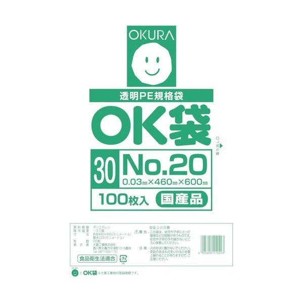 NO.２０ ポリ袋 ( OK袋 ) 0.03mm×460mm×600mm 1000枚×５箱セット (...