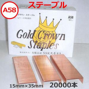 ロック 封函針18mm 2000本入り 10個セット : コメリドットコム