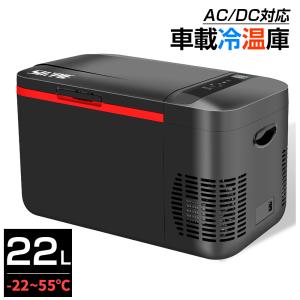 「SUNPIE」車載冷蔵庫 30L 大容量 ポータブル冷蔵庫 Amazon.co.jp: 「SUNPIE」車載冷蔵庫 30L 大容量 ポータブル