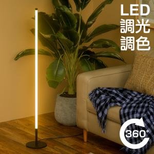 IKEA STOCKHOLM 2017 廃盤 ストックホルム フロアランプ 希少✨】IKEA STOCKHOLM 2017 ストックホルム フロアランプ IKEA