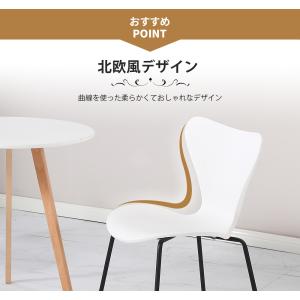 スタッキングチェア 4脚セット セブンチェア ...の詳細画像2