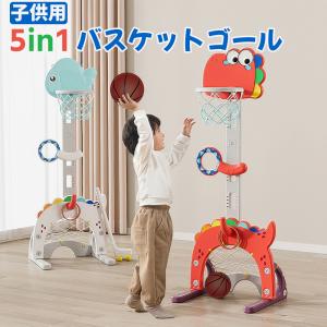 バスケットゴール 室内 屋外 子供 家庭用 おも...の商品画像