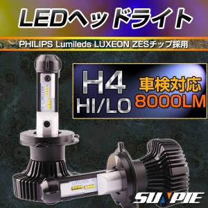 LEDヘッドライト H4 hi/lo 車検対応 8000LM 6500K ファンレス カットラインがしっかり ledh4 3年保証