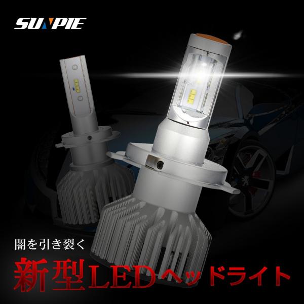 一体型 LED ヘッドライト フォグランプ H4 HI LO H7 H8 H9 H11 HB3 HB...