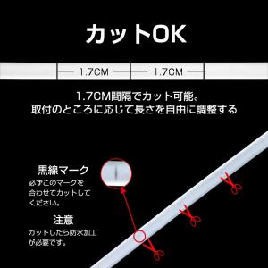 超薄型 90cm LEDシリコンチューブ LE...の詳細画像2