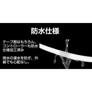 超薄型 90cm LEDシリコンチューブ LE...の詳細画像3