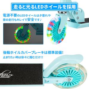 防具セット付 キックボード 子供 折りたたみ式...の詳細画像1