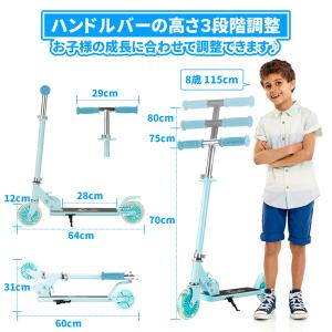 防具セット付 キックボード 子供 折りたたみ式...の詳細画像2