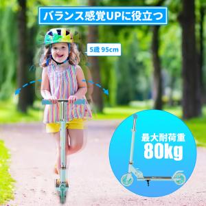 防具セット付 キックボード 子供 折りたたみ式...の詳細画像3