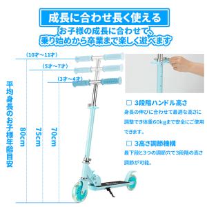 防具セット付 キックボード 子供 折りたたみ式...の詳細画像4