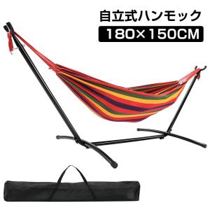 ハンモック 自立式 室内 屋外 高さ調整 組み立て