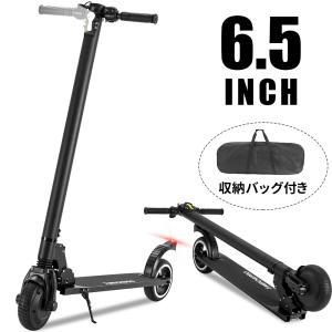 電動キックボード 大人用 電動バイク 折りたたみ 電動キックスクーター