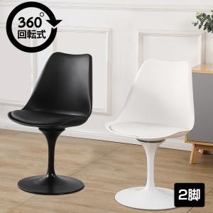 イームズチェア 回転 クッション ダイニングチェア dsw eames おしゃれ