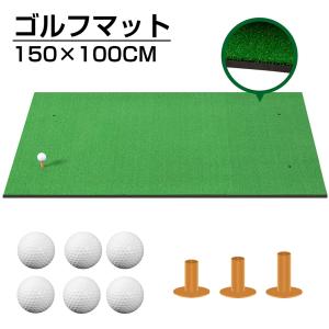 ゴルフマット 練習用 業務用 150cm×100cm スイングマット
