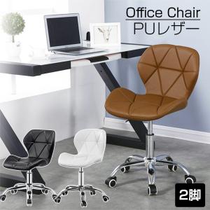オフィスチェア デスクチェア キャスター レザー 革張り 昇降機能 360