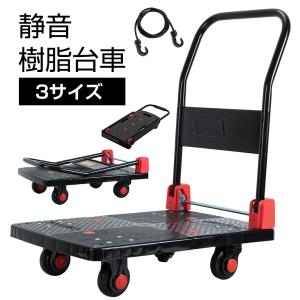 耐荷重220kg 手押し台車 LSK-311 (900mm×600mm/125φ車輪 耐荷重220kg 手押し台車 LSK-311 (900mm×600mm/125φ車輪