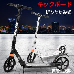 キックボード ブレーキ付き 子供用 8インチ キックスクーター