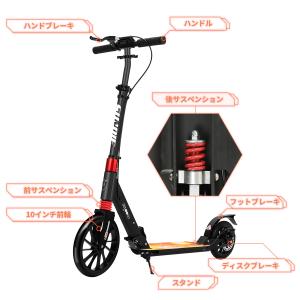 キックボード ディスクブレーキ付き キックスク...の詳細画像1