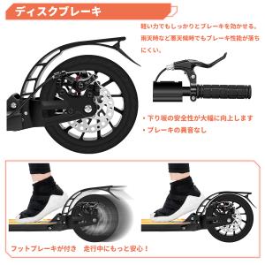 キックボード ディスクブレーキ付き キックスク...の詳細画像4