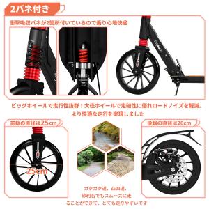 キックボード ディスクブレーキ付き キックスク...の詳細画像5