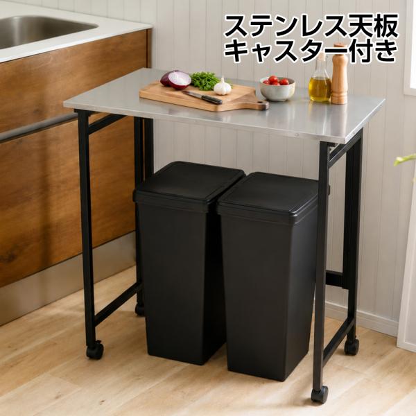 キッチン 作業台 ステンレス 作業台 キャスター付き 折りたたみ ワゴン スリム 業務用 家庭用