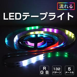 イケア（IKEA） ORMANAS/オールマネース LEDテープライト・ワイヤレス