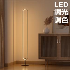 トヨスター　スタンドライト　間接照明 41IFURFXBEL._AC_UF350,