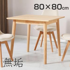 イケア IKEA - LISABO -リーサボー- テーブル アッシュ材突き板 88x78