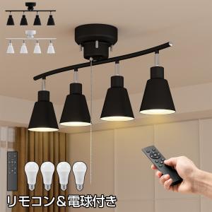 【直接取引可】ニトリ 　メストロ4RC ４灯シーリングライト リモコン付き シーリングライト メストロ4RC(ブラック) | ニトリネット【公式
