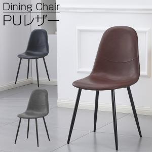 月末セール◇美品　USA　ダイニングチェア　|　アーム付＋チェア　4脚 ダイニングチェア 4脚セット PU レザー ハワードチェア クッション付き