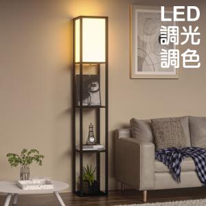フロアライト OTANBER 間接照明 LEDフロアランプ 12W スマート フロアライト OTANBER 間接照明 LEDフロアランプ 12W スマート