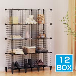 ワイヤー製 収納キューブ ラック 収納棚 連結式 収納棚 ワイヤー製 ラック 収納キューブ 連結式