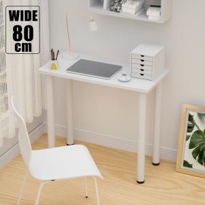 デスク パソコンデスク 80cm 白 ホワイト ...の商品画像