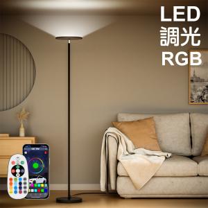 イケア（IKEA） IKEA - - ISJAKT -イスヤクト- LEDフロアアップライト